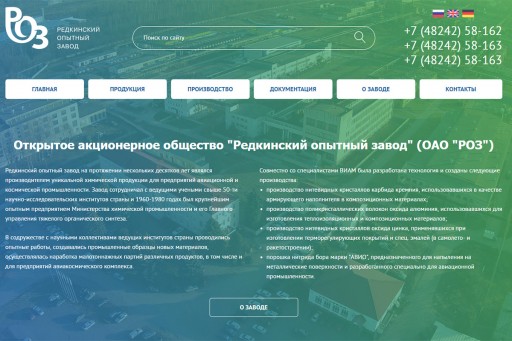 Мы запустили полностью новый сайт